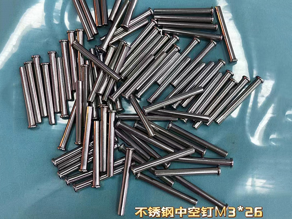 不锈钢中空钉